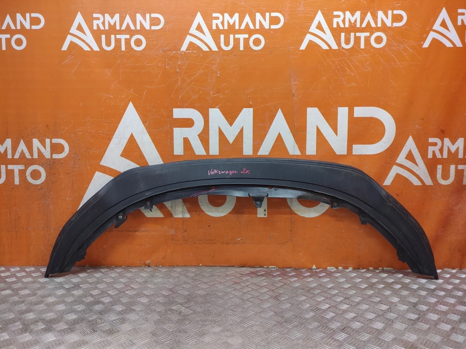 Пыльник бампера volkswagen Polo 2014-2020 5