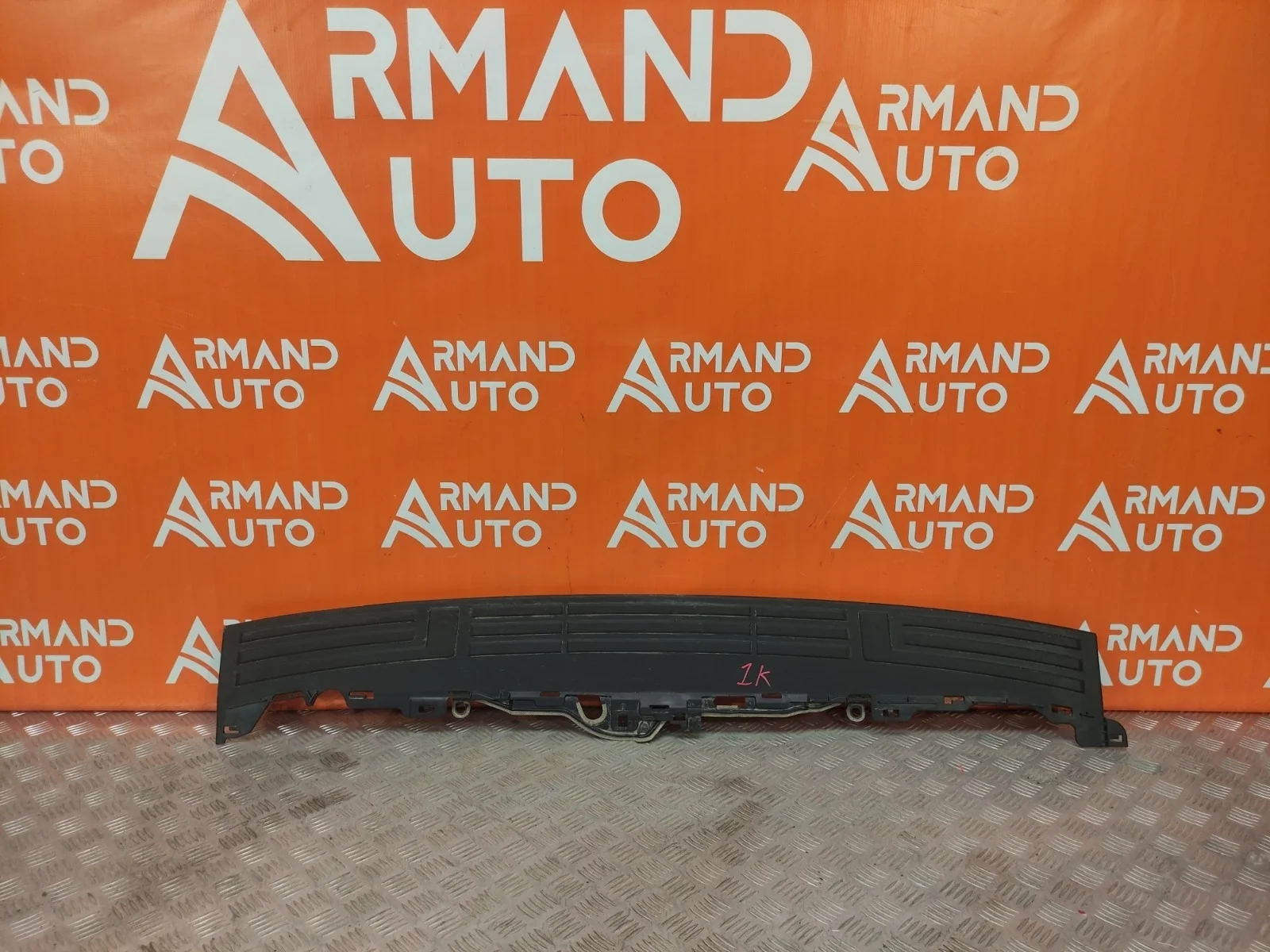 Накладка бампера верхняя Toyota Land Cruiser Prado 2009-нв 150