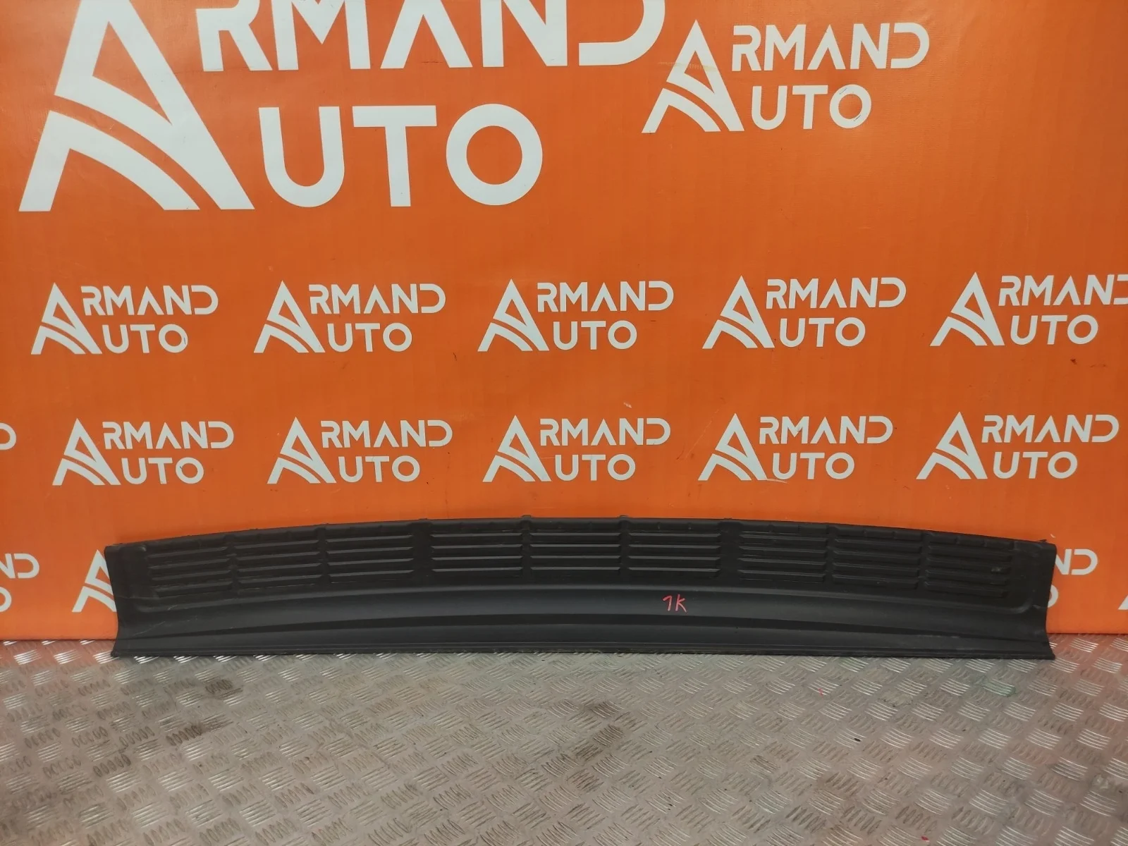 Накладка бампера верхняя Toyota Land Cruiser 2007-2021