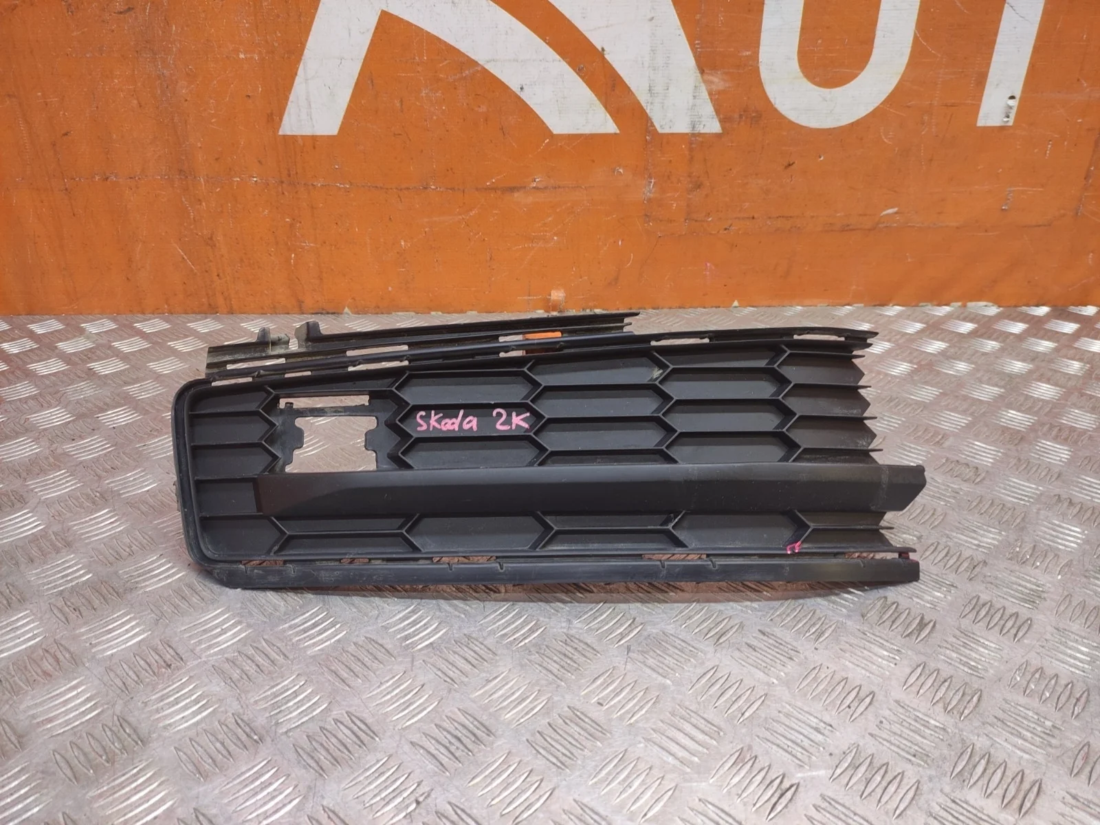 Решетка бампера Skoda Kodiaq 2016-2022