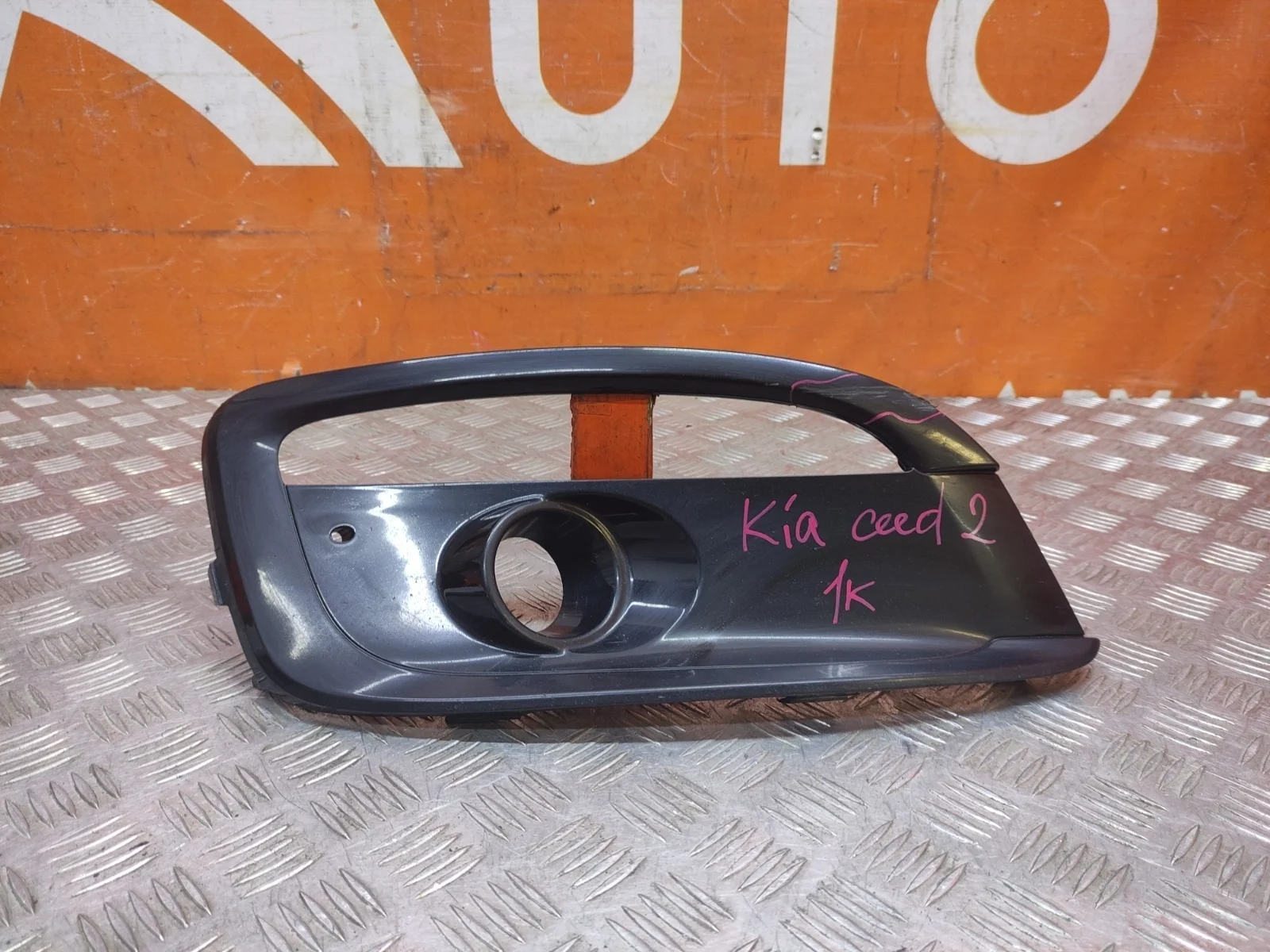 Окантовка птф Kia Ceed 2015-2018 JD