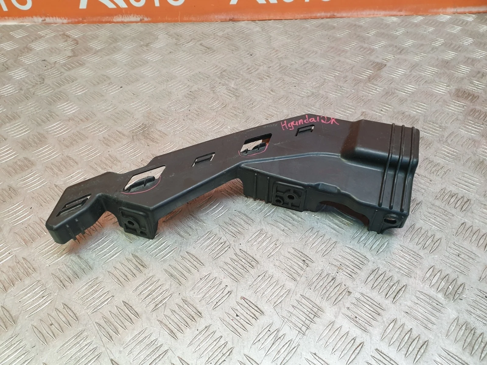 Кронштейн бампера Hyundai Tucson 2015-2021 3