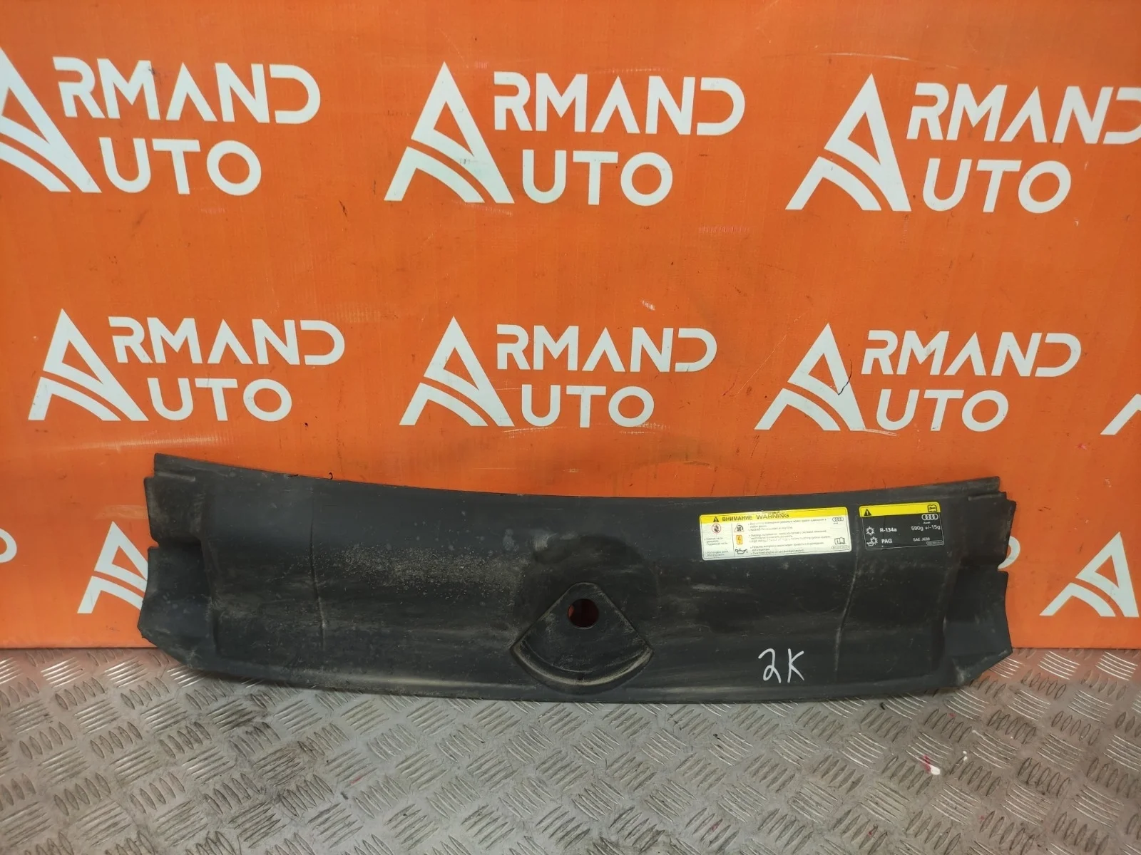 Кожух замка капота Audi A5 2016-нв F5