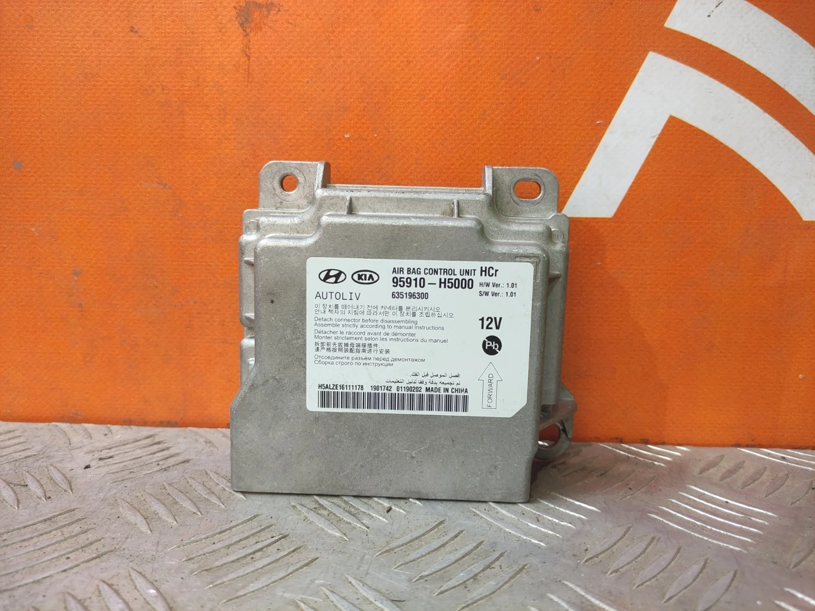 Блок управления airbag Hyundai Solaris 2017-нв