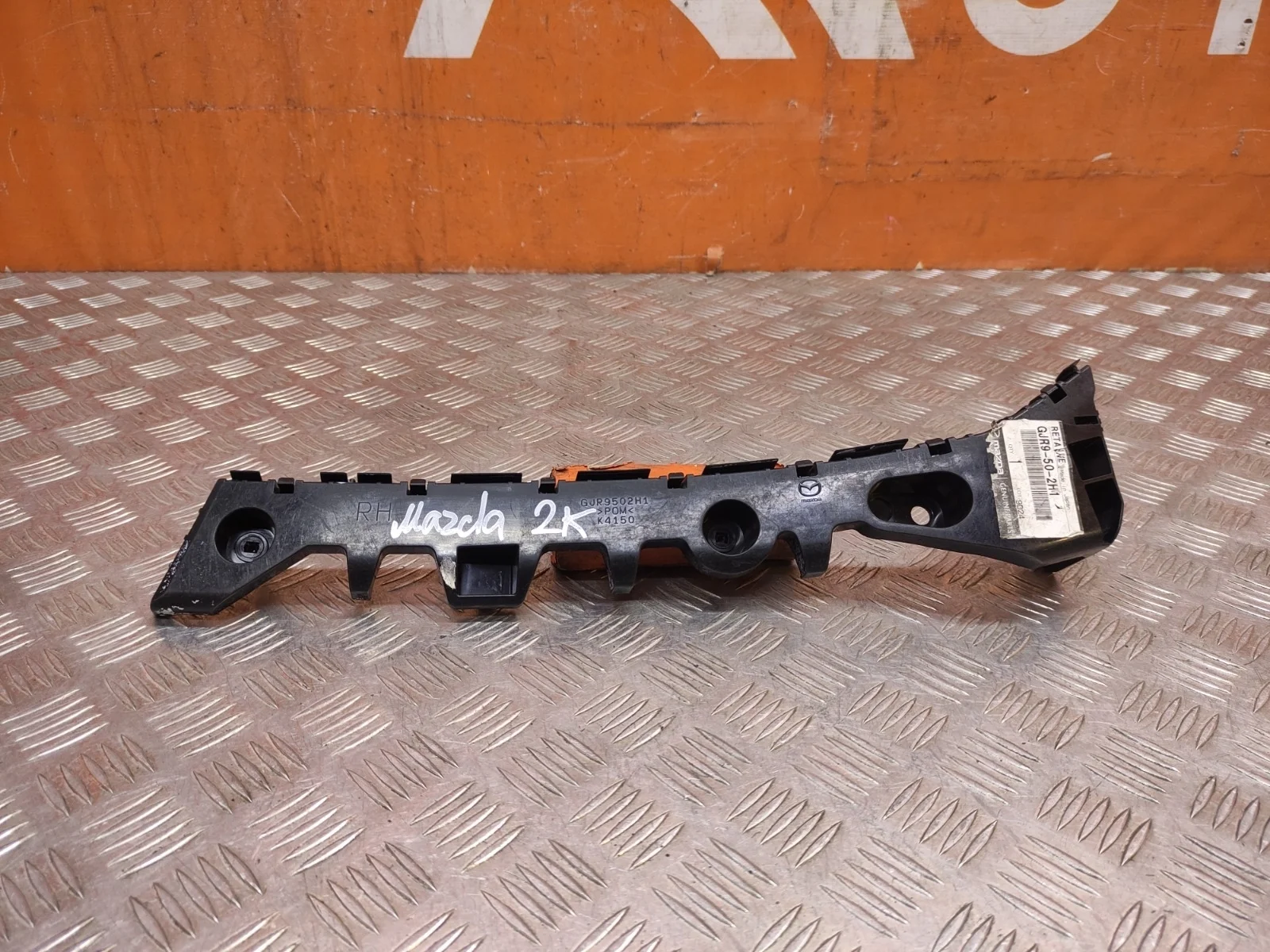 Кронштейн бампера Mazda 6 2012-нв 3 GJ