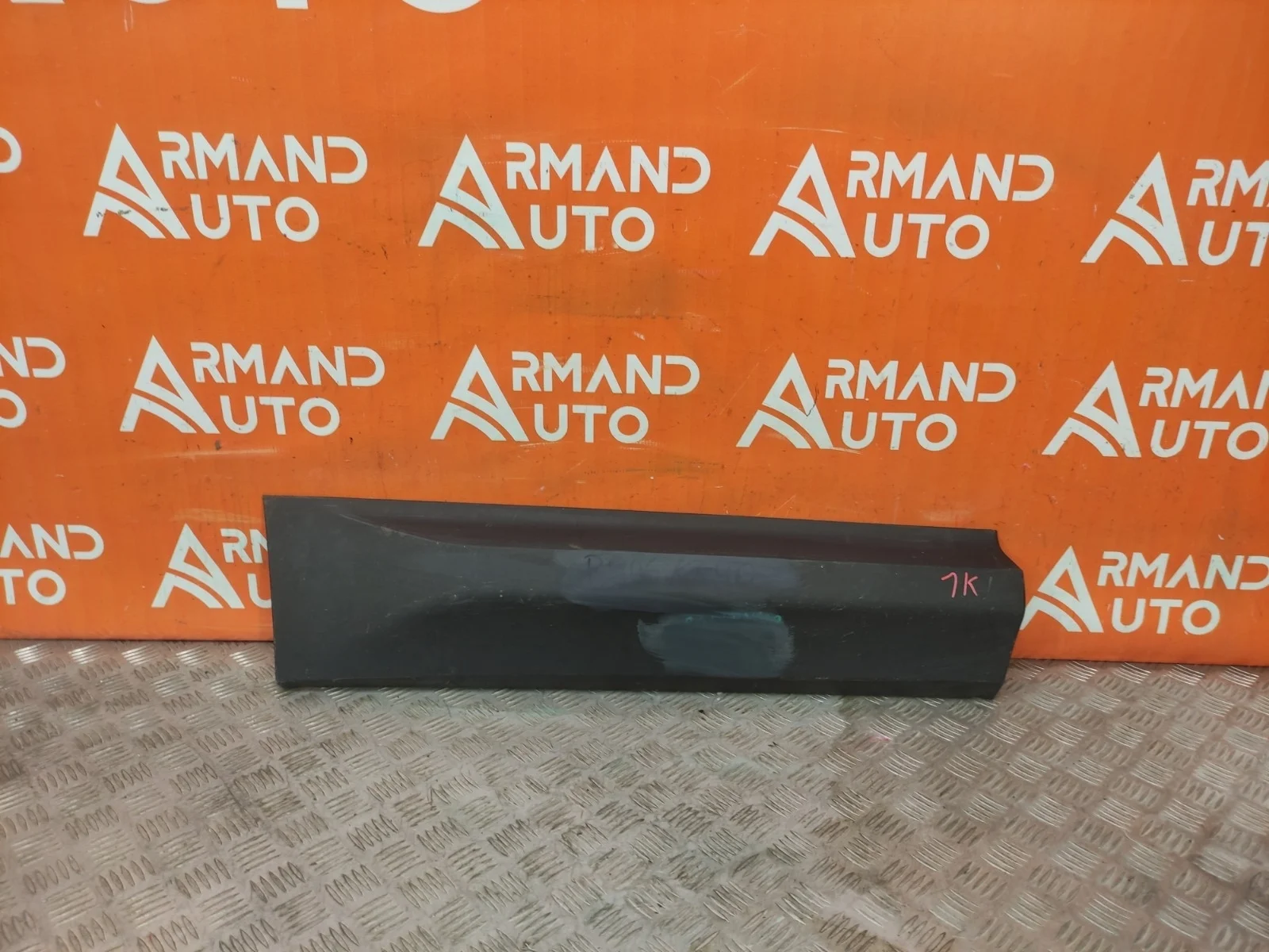 Молдинг двери Skoda Kodiaq 2016-нв