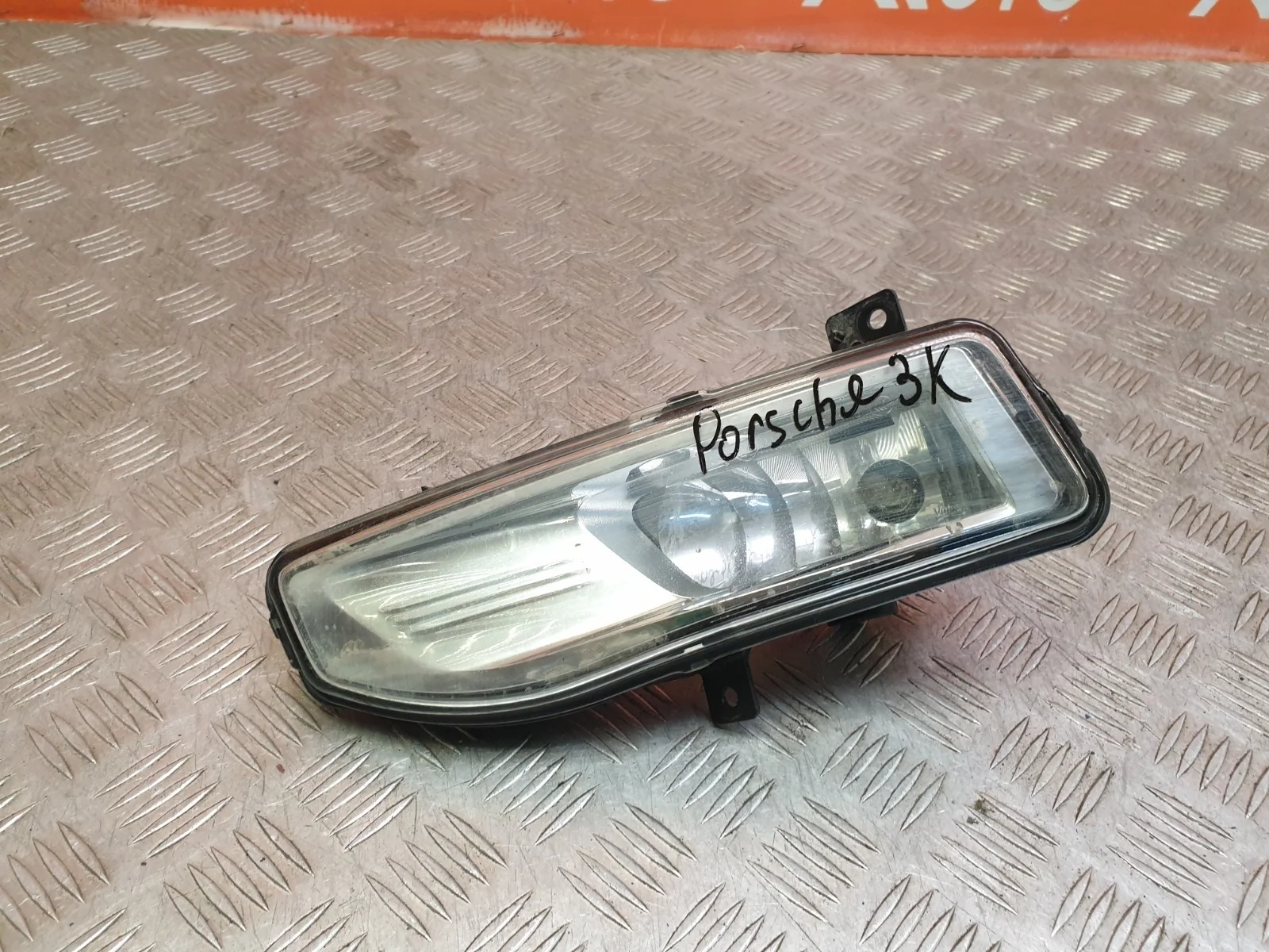 Птф Nissan X-Trail 2017-2022 3 T32