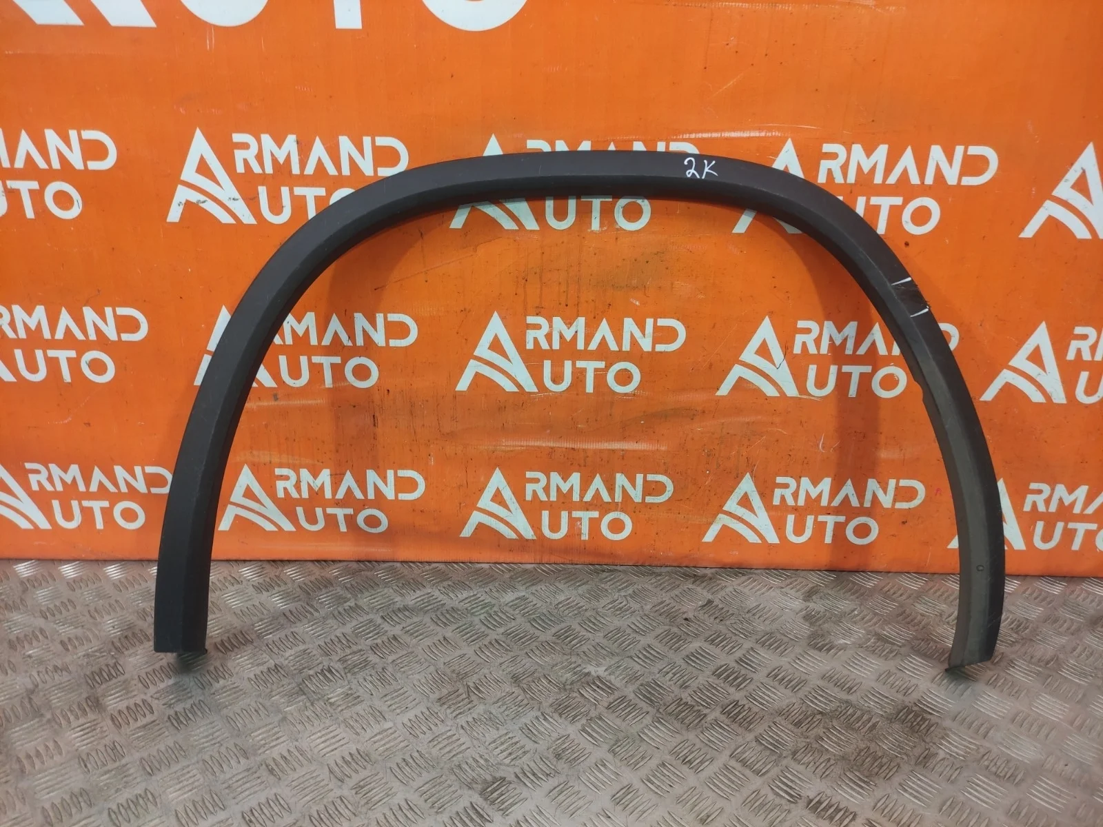 Расширитель крыла Skoda Kodiaq 2016-нв