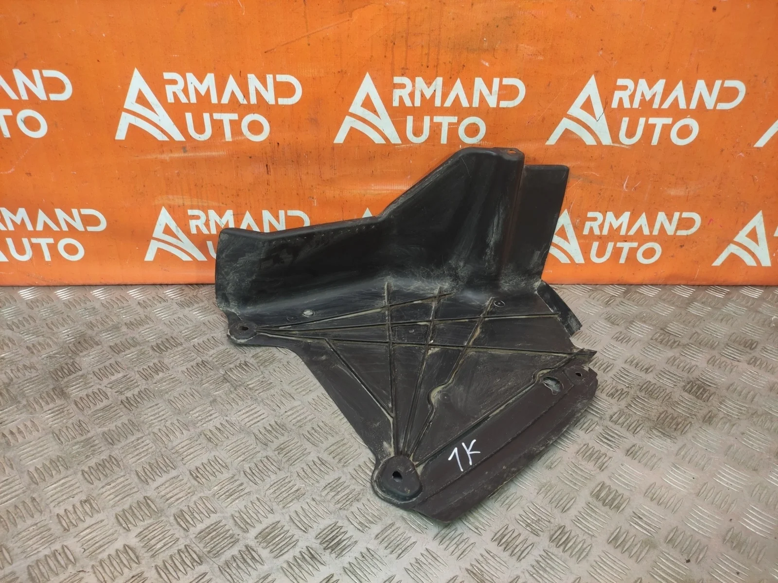 Защита днища Audi A4 2007-2015 B8