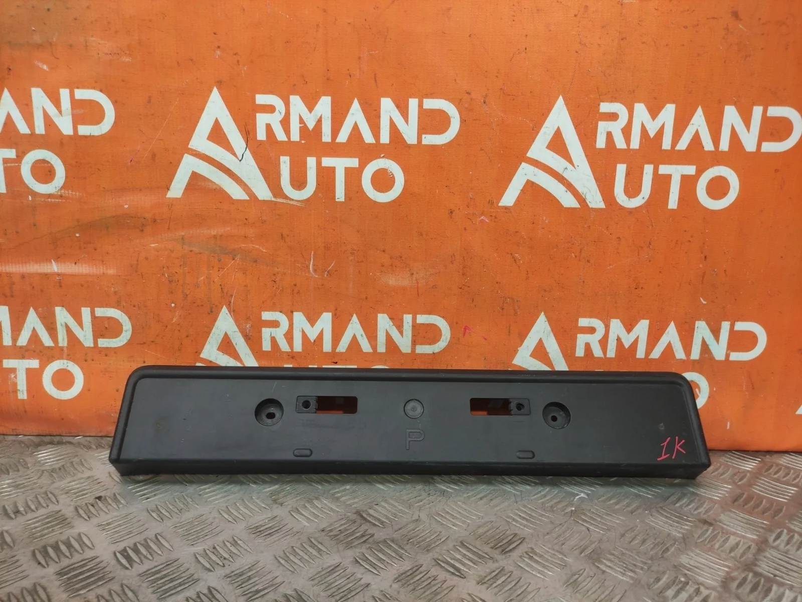 Площадка под гос номер Toyota Land Cruiser Prado 2013-нв 150