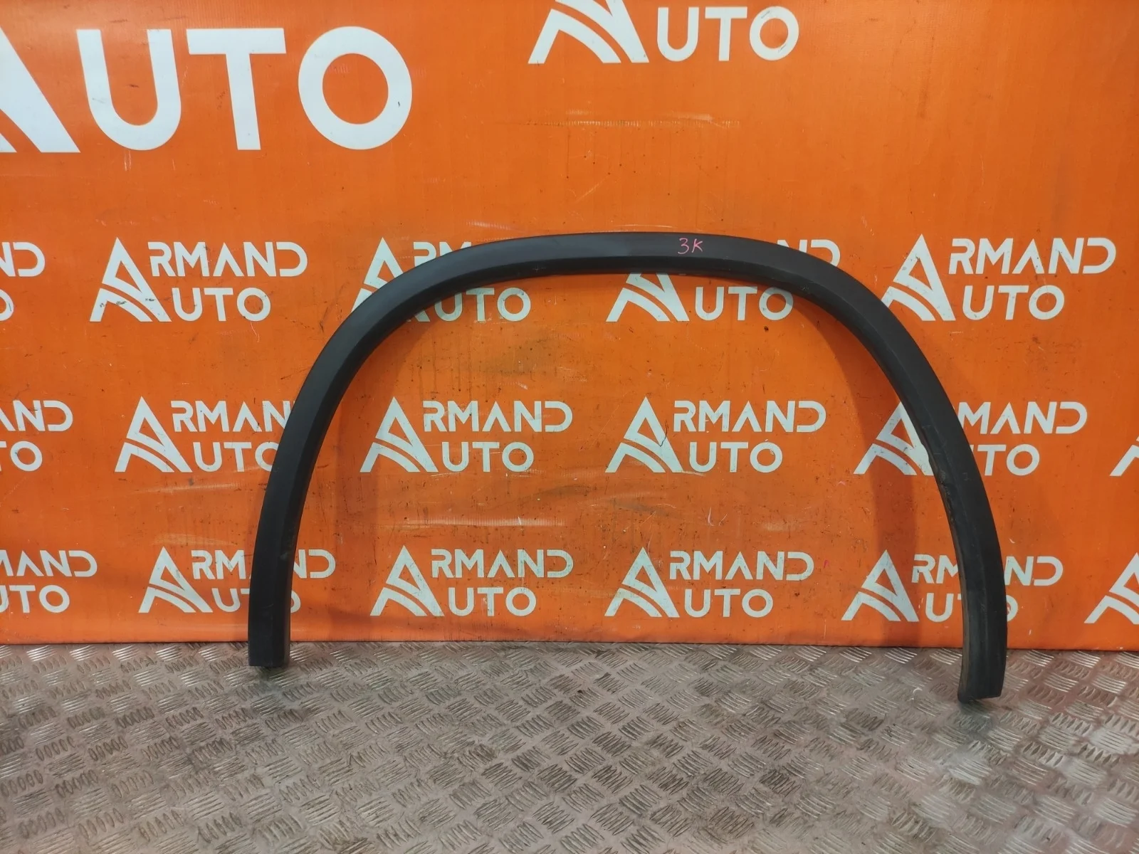 Расширитель крыла Skoda Kodiaq 2016-нв