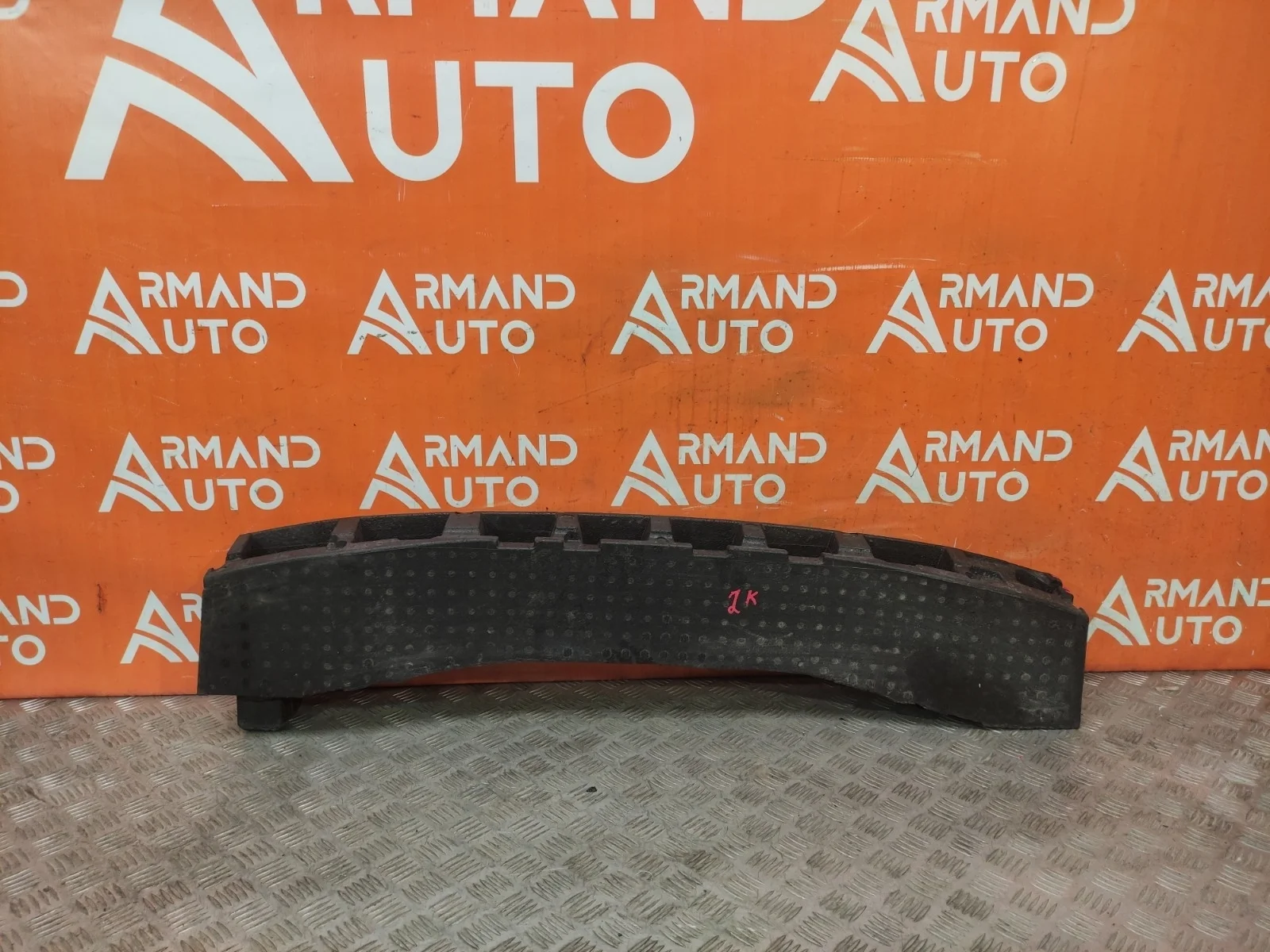 Абсорбер бампера skoda Kodiaq 2016-нв