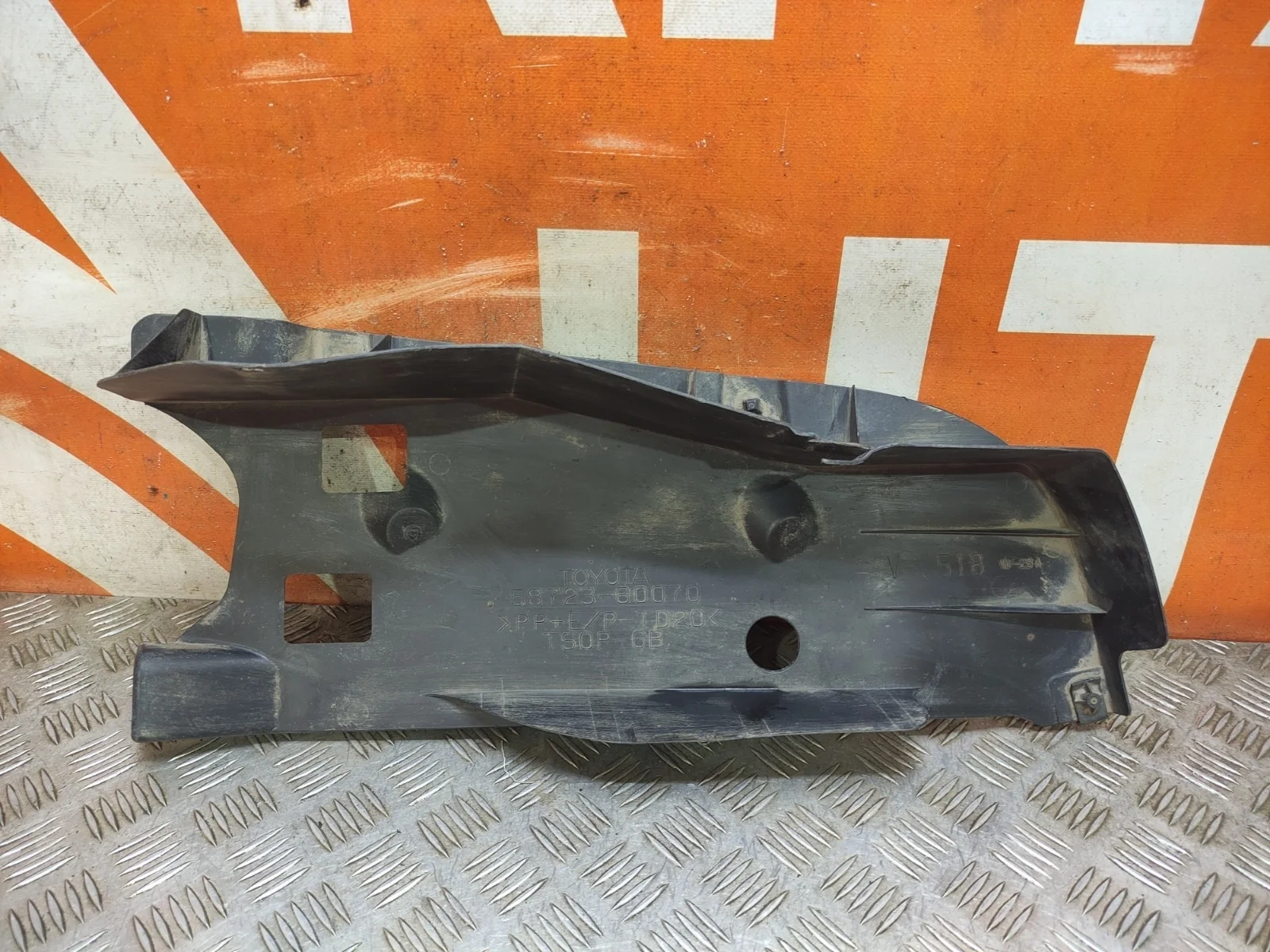 Пыльник бампера Toyota Land Cruiser 2015-2021 200