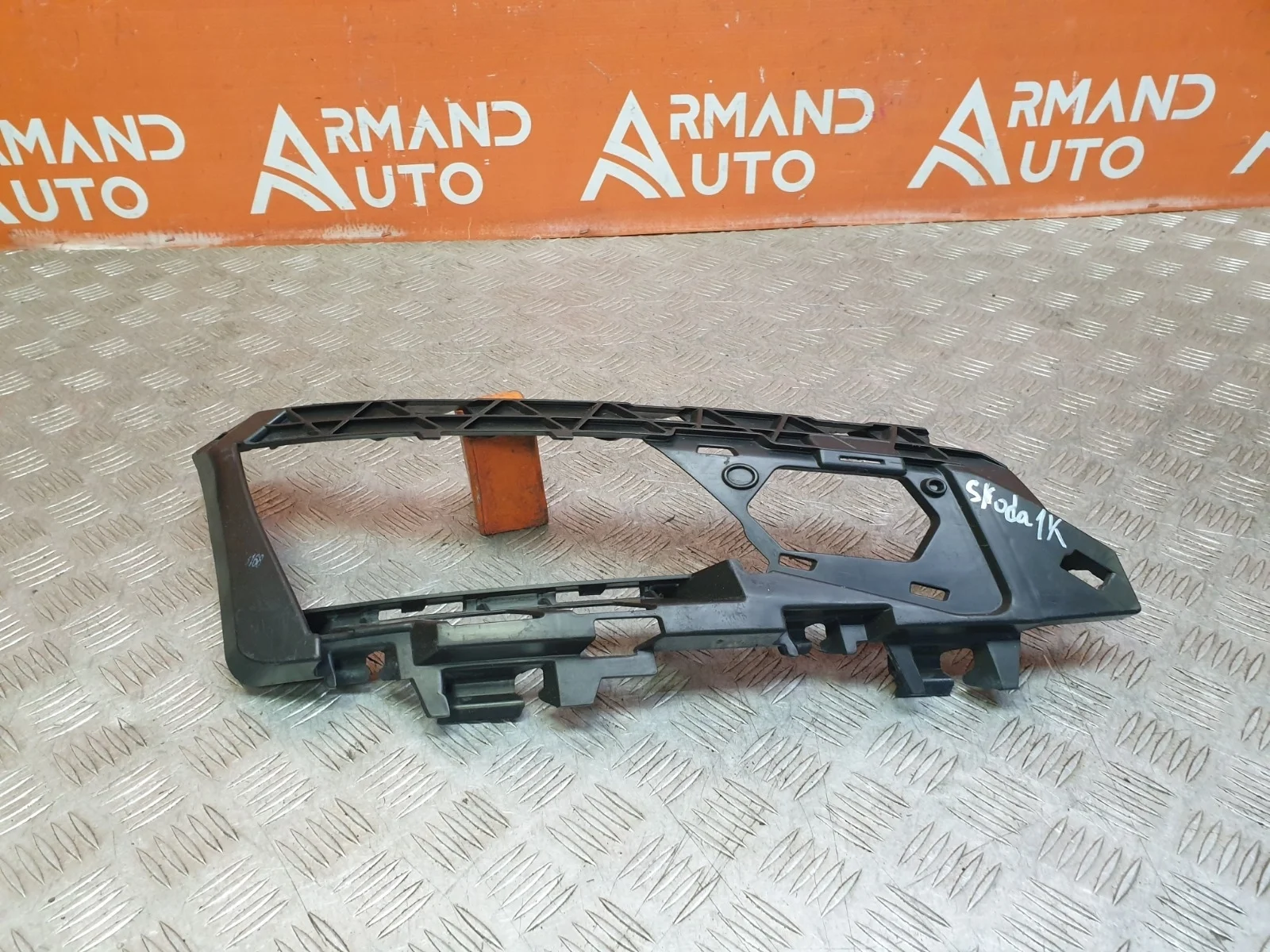 Кронштейн бампера Skoda Kodiaq 2016-нв