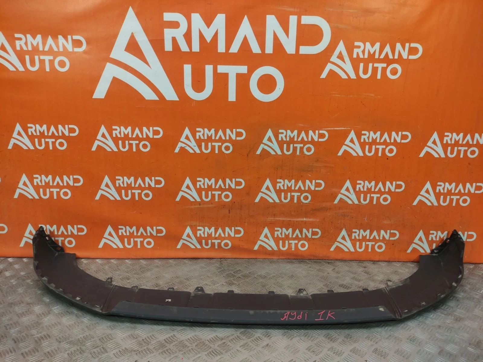 Накладка бампера нижняя Audi Q3 2014-2018 8U