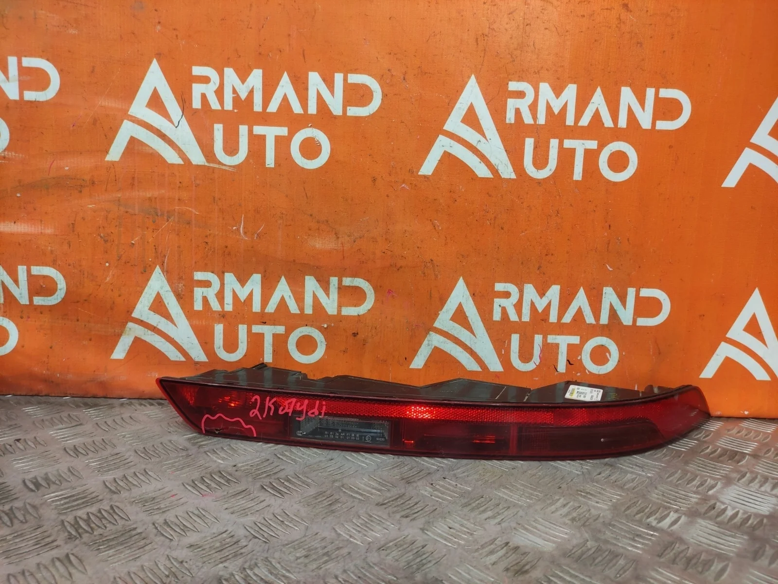 Фонарь противотуманный Audi Q5 2020-нв FY