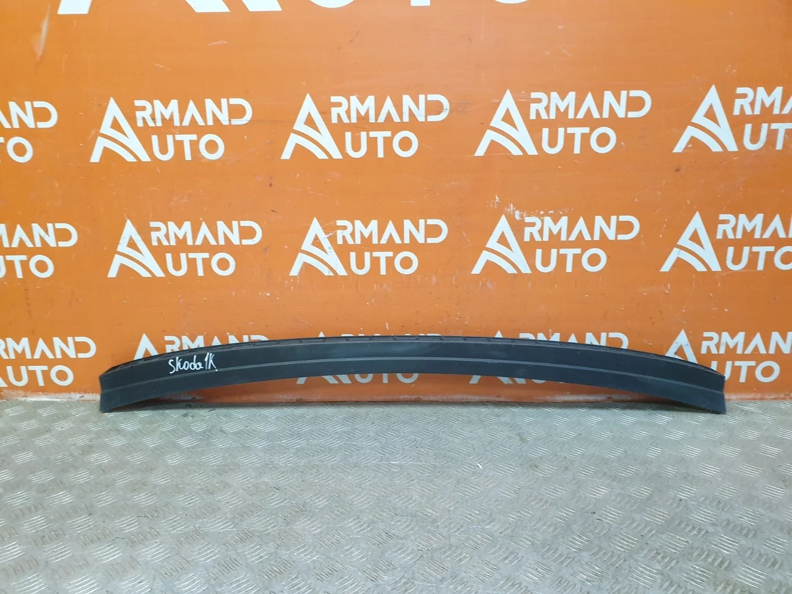 Накладка бампера Skoda Kodiaq 2016-2022