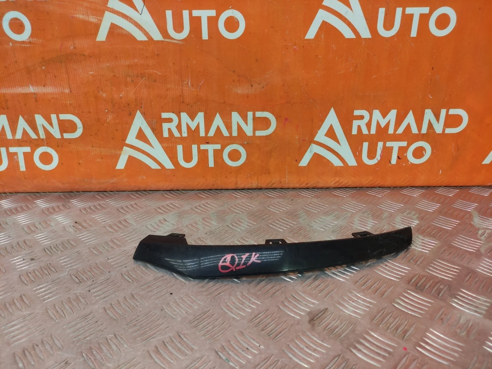 Накладка бампера Mercedes GLC-Class 2015-2019 X253