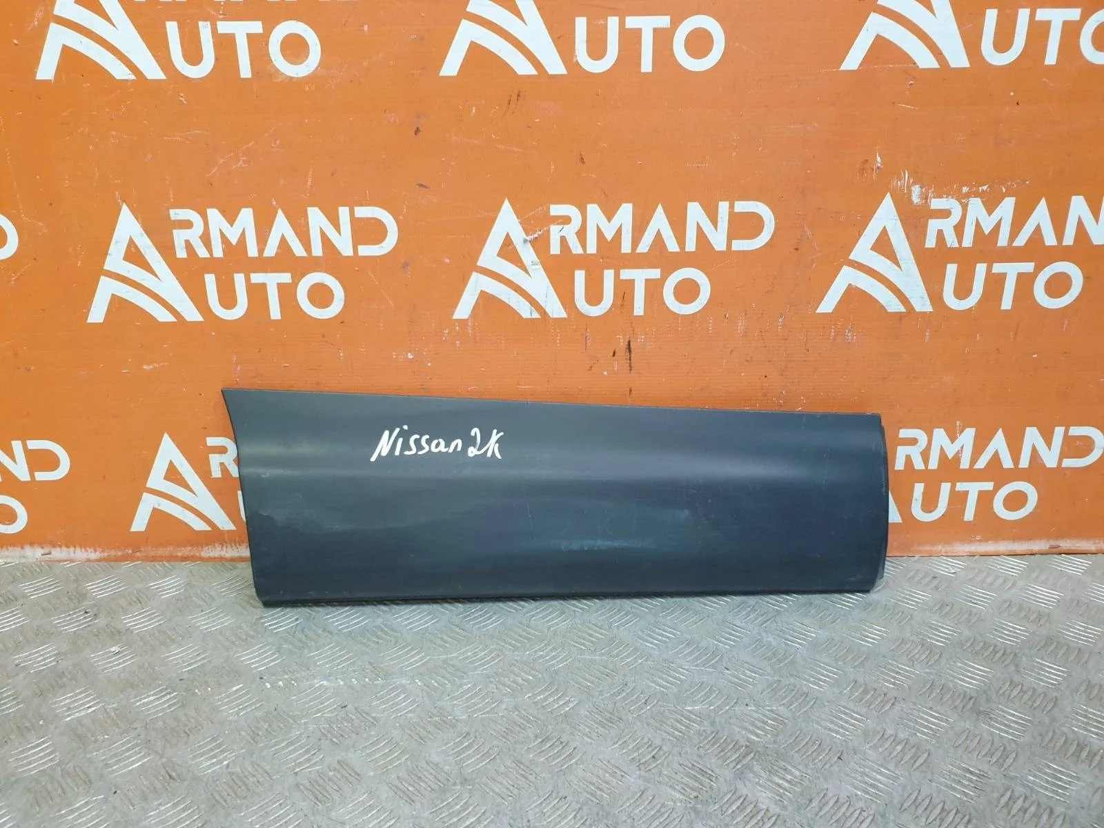 Молдинг двери Nissan Qashqai 2013-2022 j11