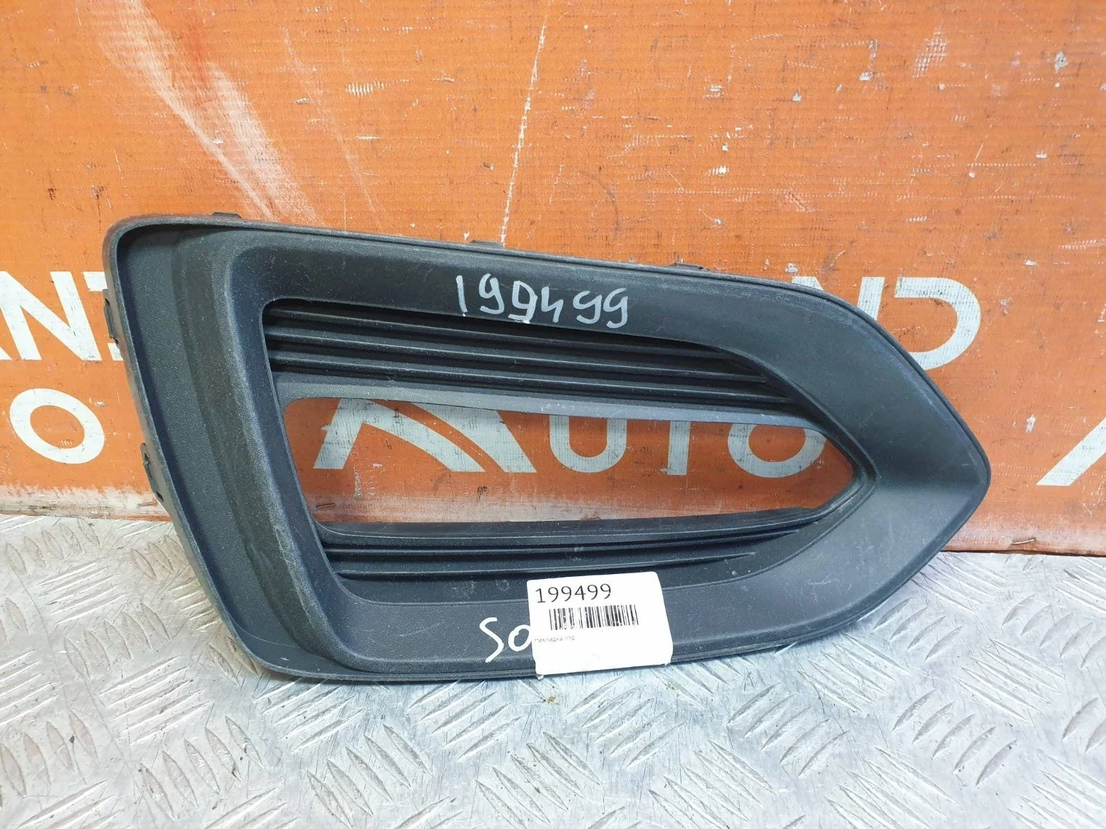 Окантовка птф Hyundai Solaris 2017-2020