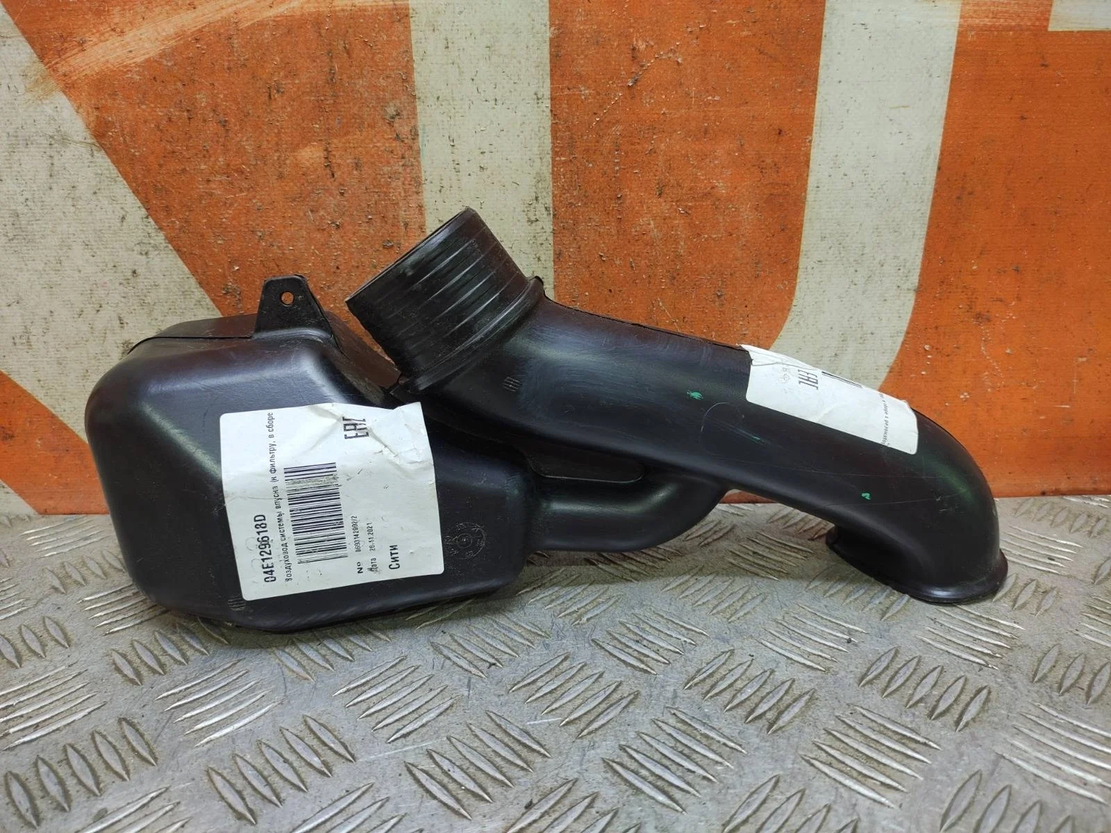 Патрубок воздушного фильтра Volkswagen Polo 2014-2020 5