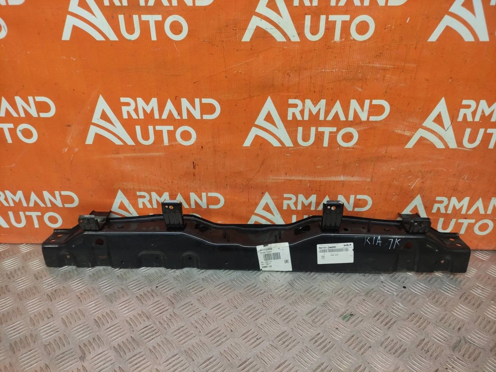 Панель передняя (суппорт радиатора) верхняя Kia Optima 2015-2020 4 JF