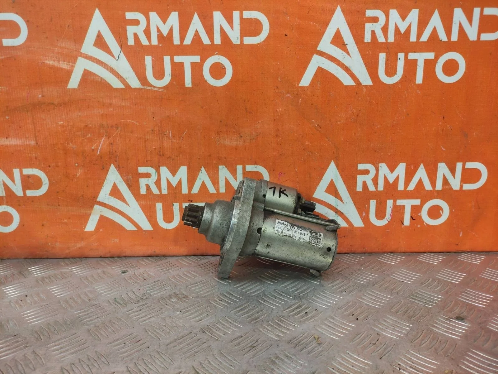 Стартер Skoda Karoq 2017-нв