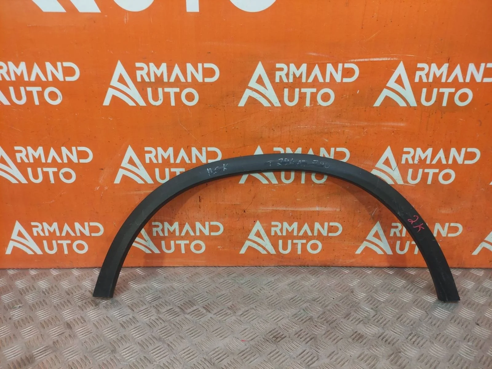 Расширитель крыла Mercedes GLC-Class 2015-нв X253