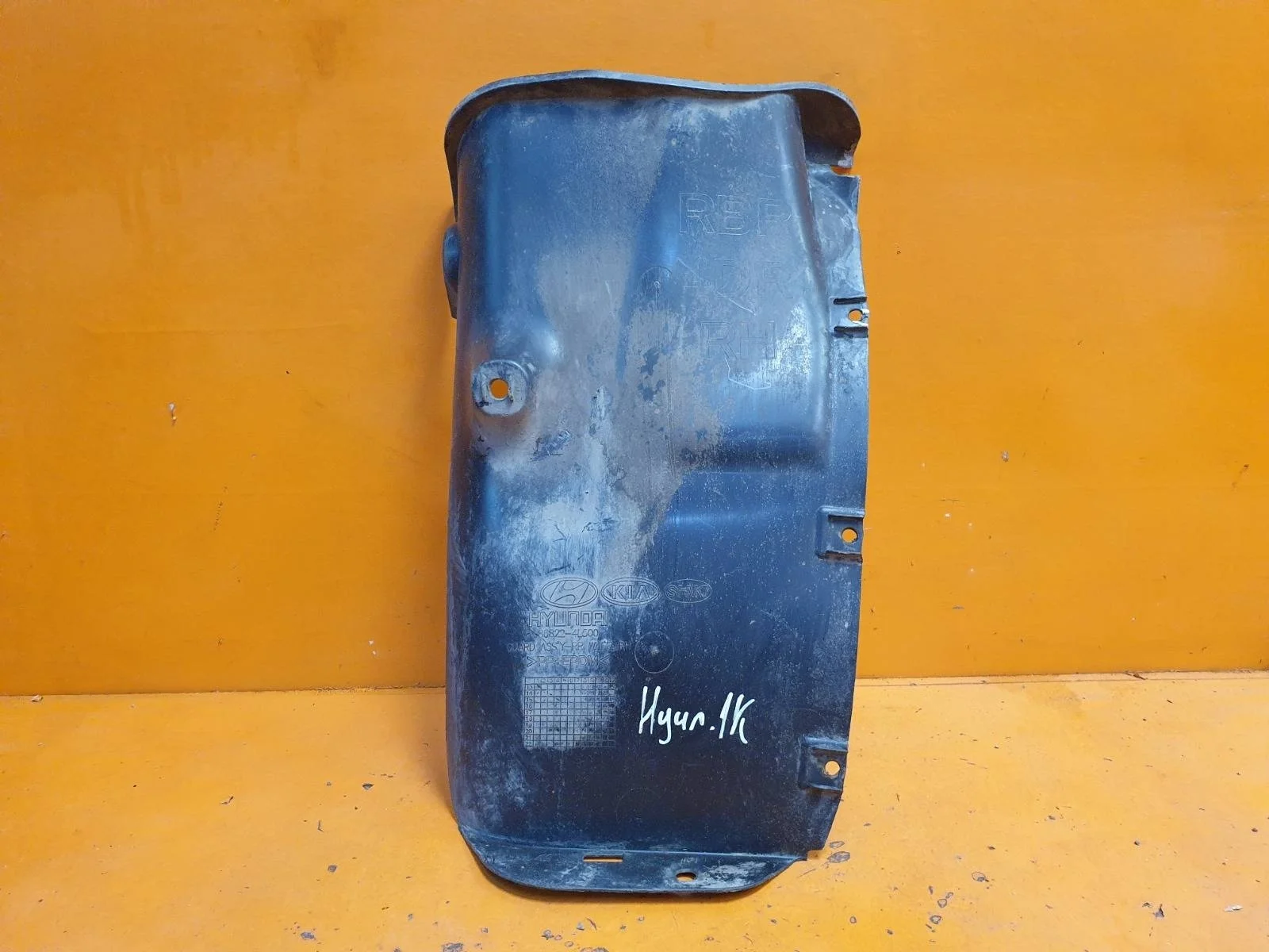 Подкрылок Hyundai Solaris 2014-2017