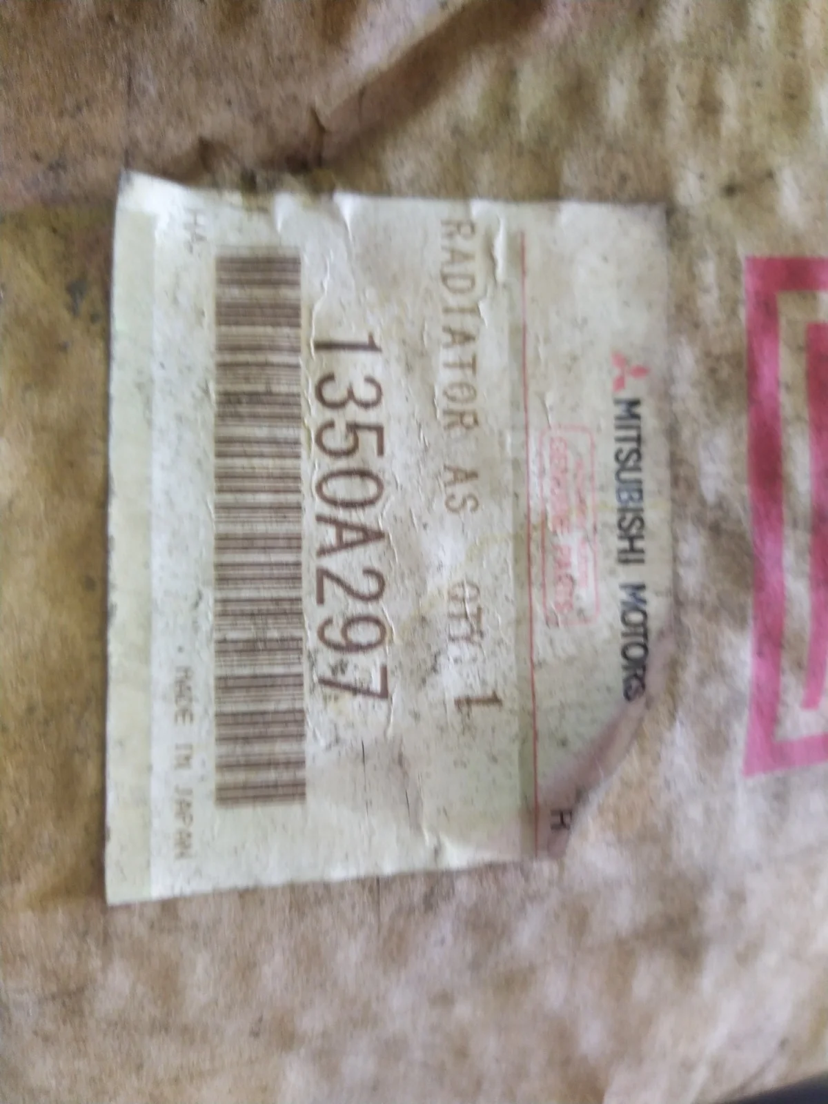 Радиатор двигателя (двс) MItsubishi Lancer 2007-2017 10