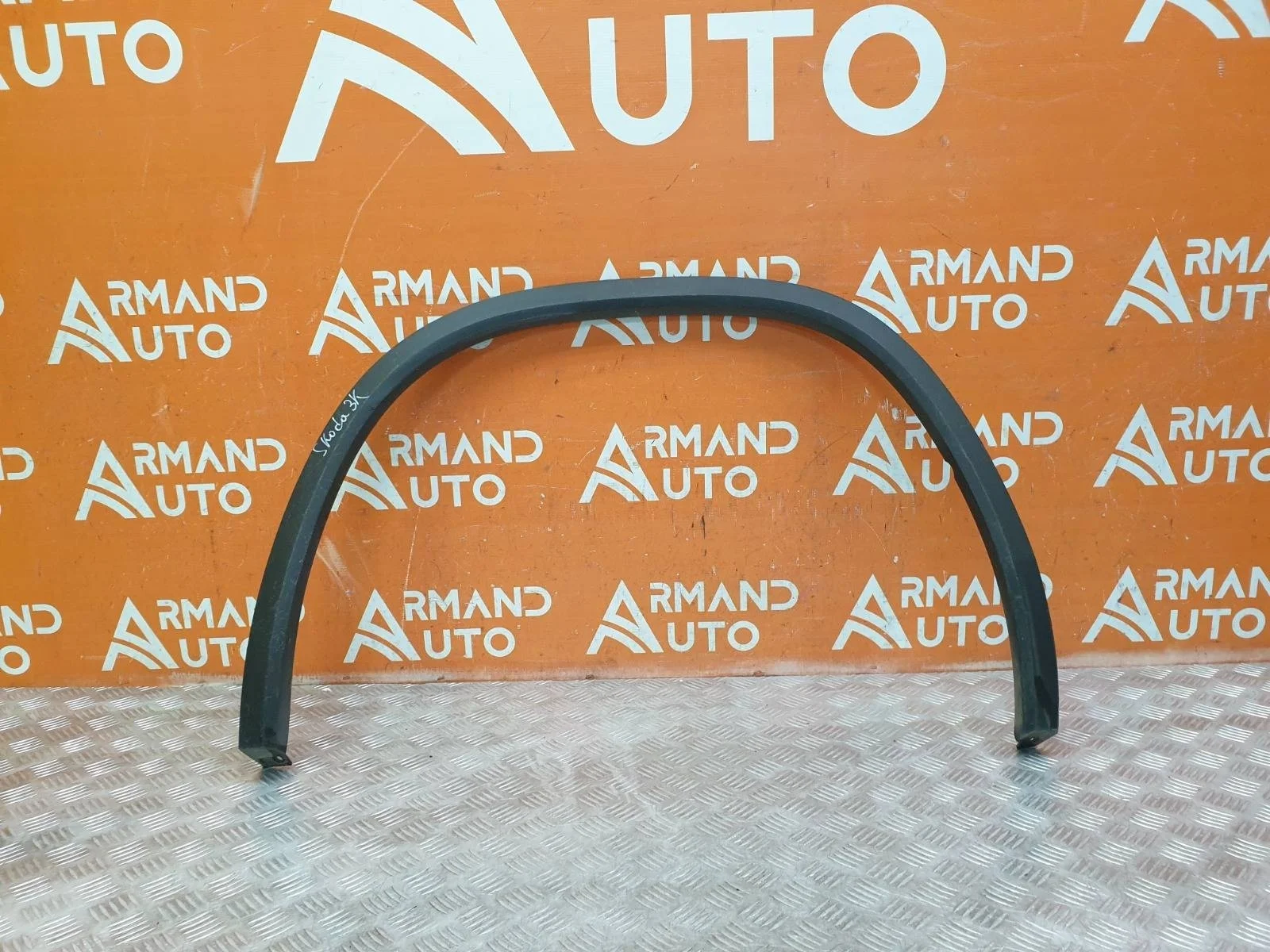 Расширитель крыла Skoda Kodiaq 2016-нв