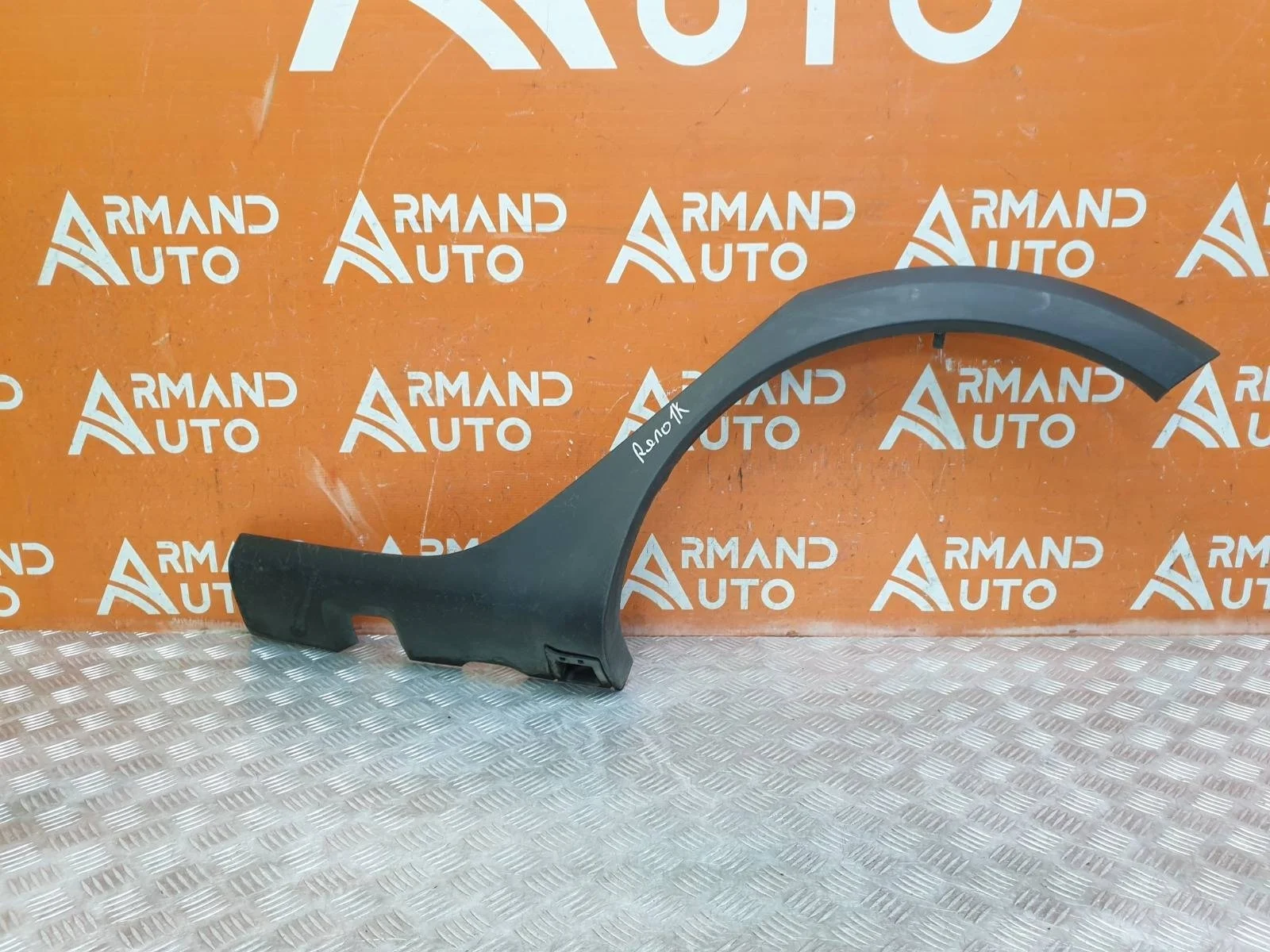 Расширитель крыла Renault Sandero 2013-2019