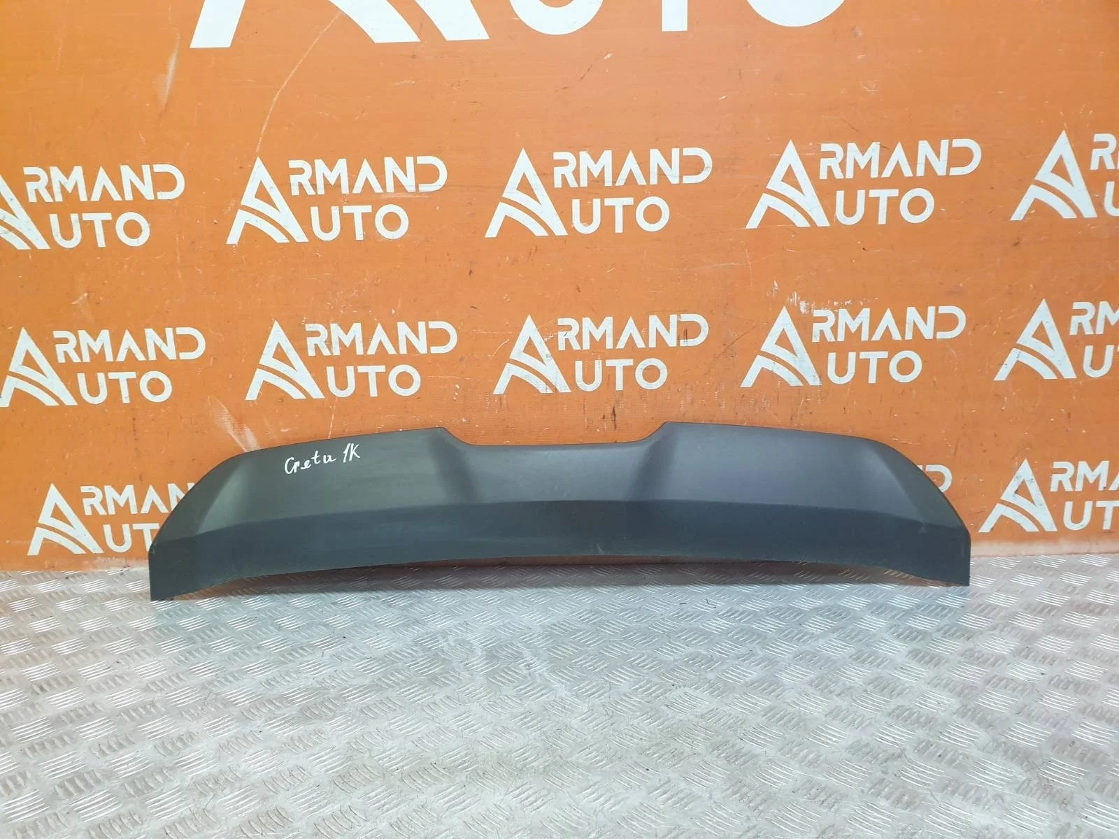 Накладка бампера Hyundai Creta 2016-2021