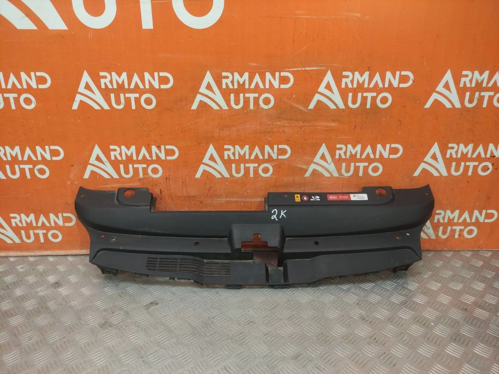 Кожух замка капота KIA K5 2020-нв 3