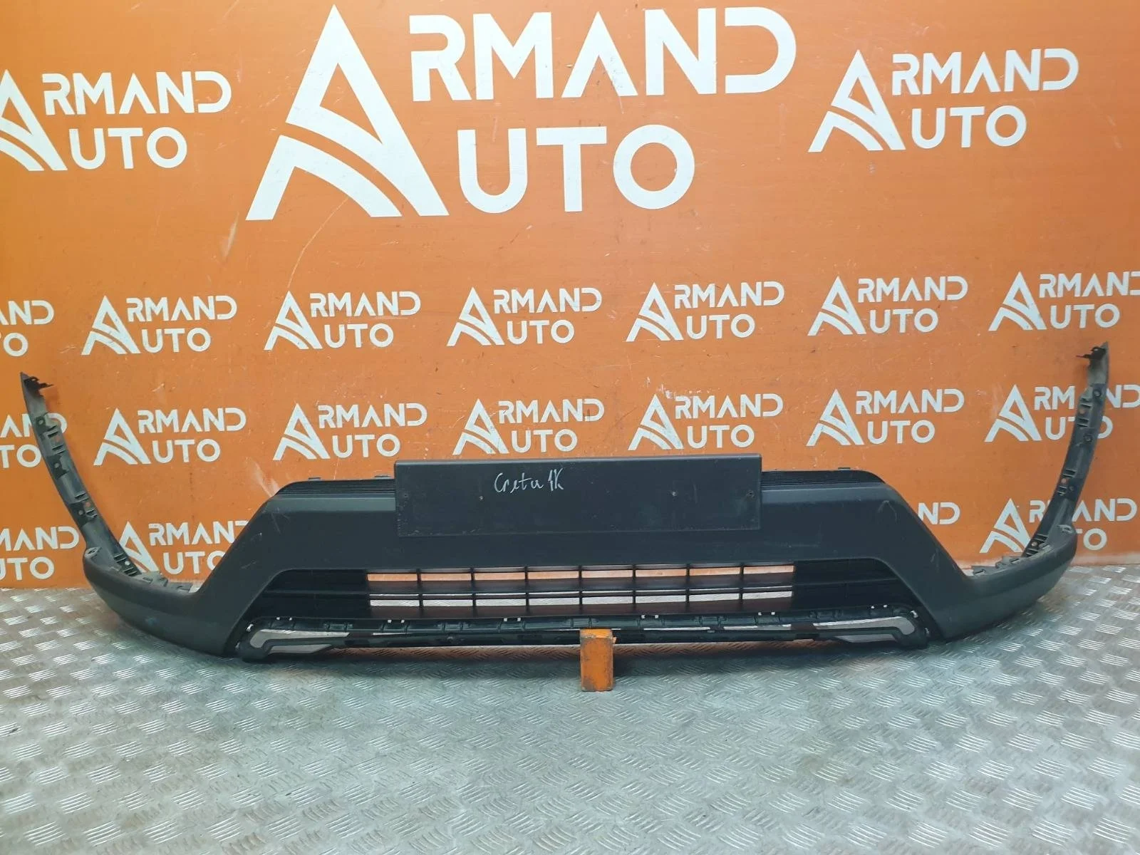 Юбка бампера Hyundai Creta 2016-2021