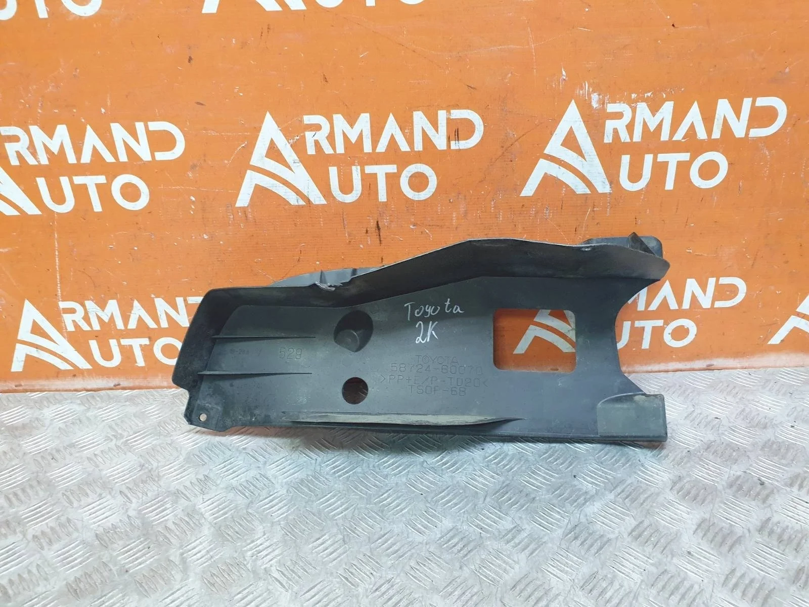 Пыльник бампера Toyota Land Cruiser 2015-2021 200