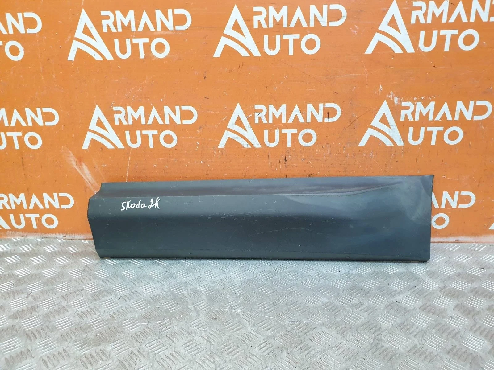 Молдинг двери Skoda Kodiaq 2016-нв