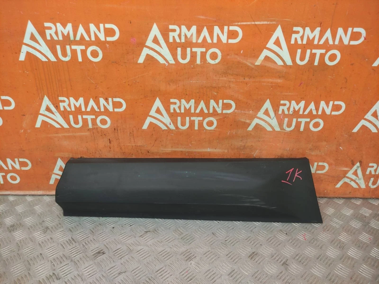 Молдинг двери SKODA Kodiaq 2016-нв