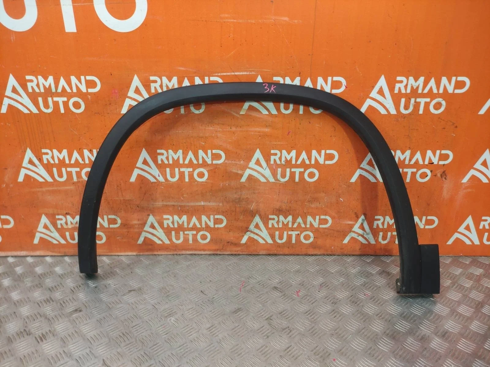 Расширитель крыла SKODA Kodiaq 2016-нв