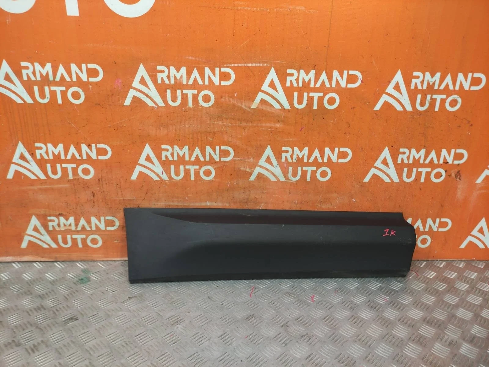 Молдинг двери SKODA Kodiaq 2016-нв