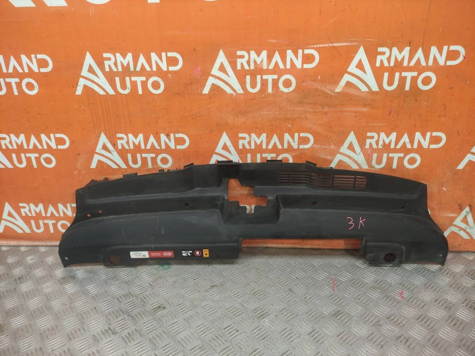 Кожух замка капота Kia K5 2020-нв 3