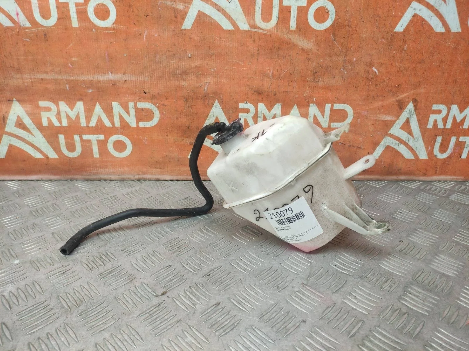 Бачок расширительный Toyota Camry 2017-нв 8 XV70