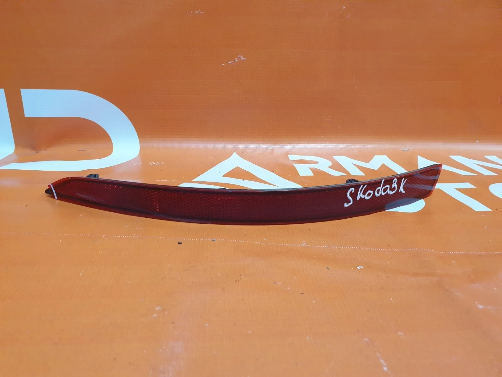 Отражатель Skoda Octavia 2017-2020 3 A7 (5E)