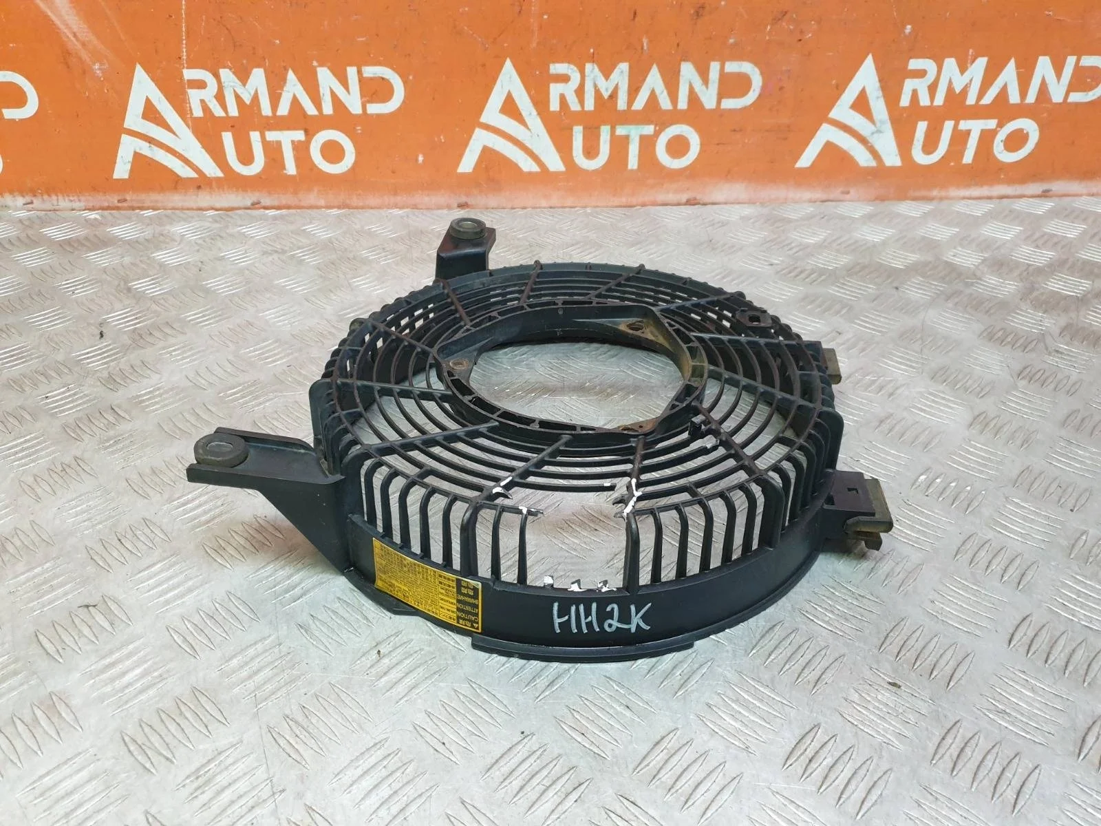 Диффузор вентилятора радиатора кондиционера Toyota Land Cruiser Prado 2009-нв 150