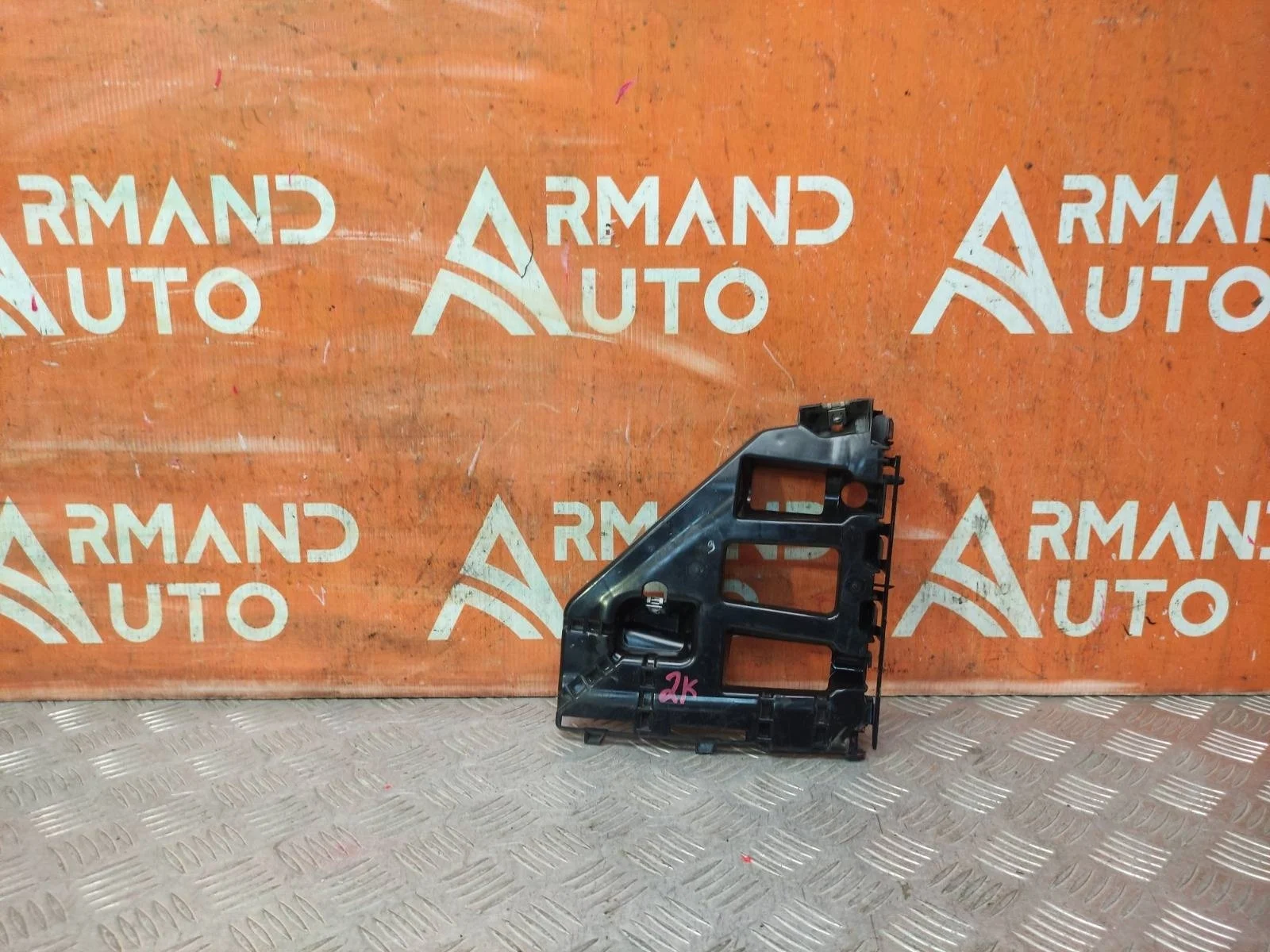 Кронштейн бампера Skoda Rapid 2020-нв