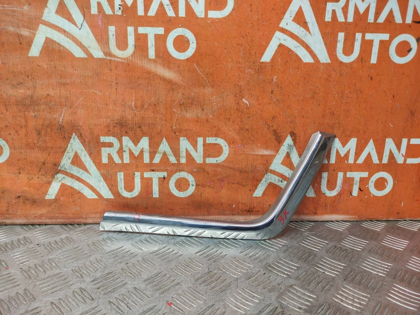 Накладка бампера нижняя Mitsubishi ASX 2016-2020 GA0