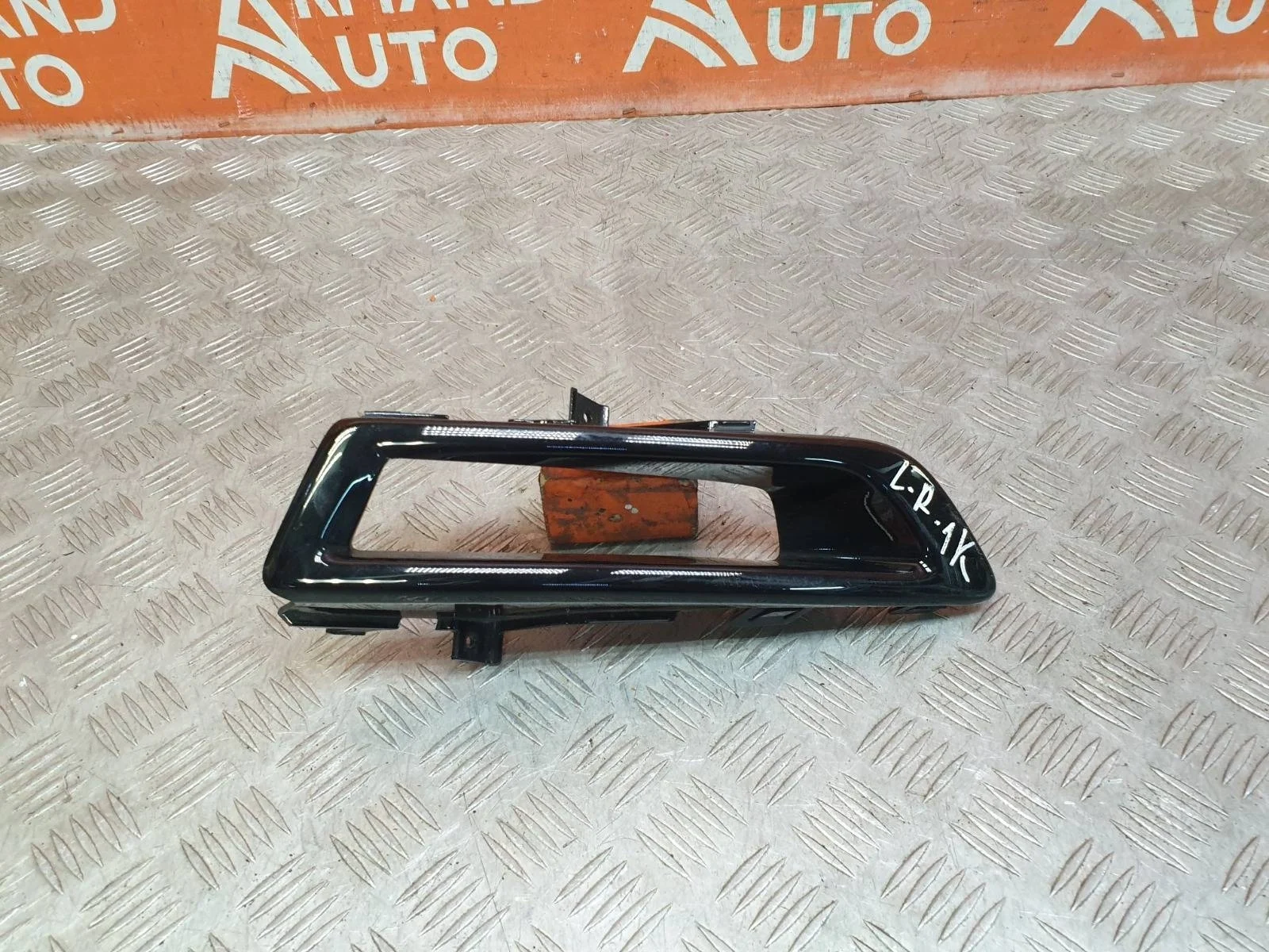 Окантовка птф Land Rover Discovery Sport 2014-2019 L550