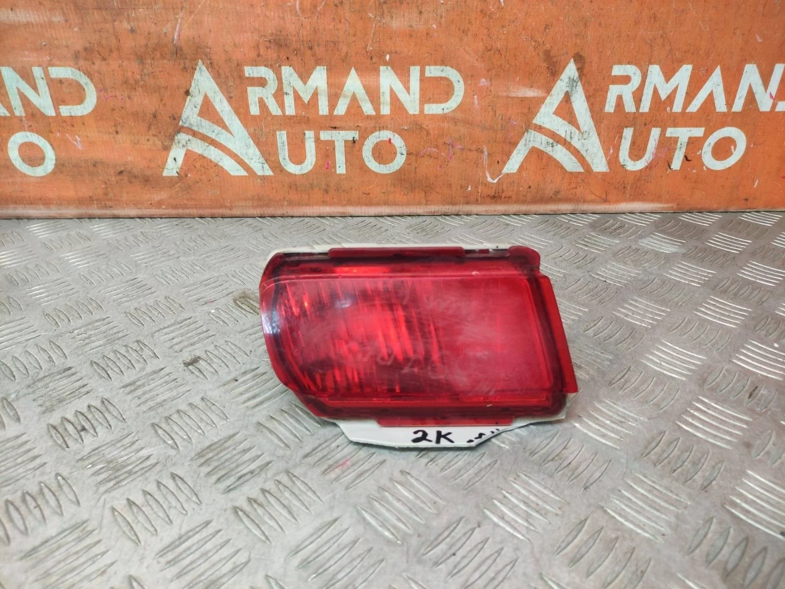 Фонарь противотуманный Toyota Land Cruiser Prado 2009-нв 150