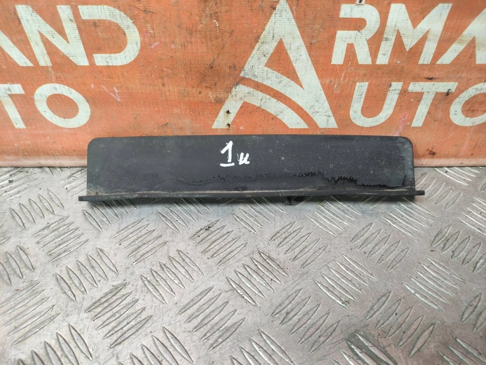 Брызговик передний Toyota Land Cruiser 2007-2021