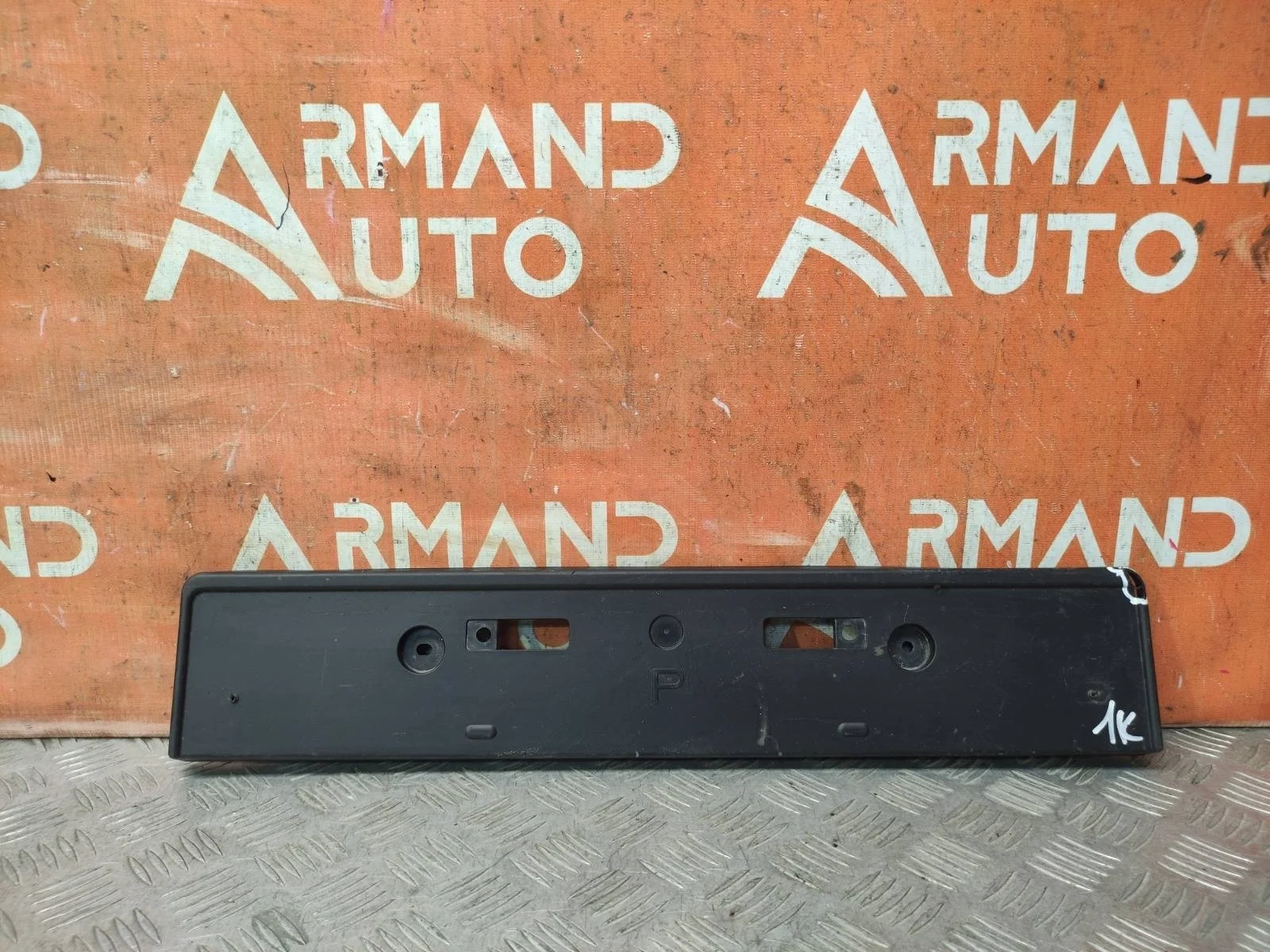 Площадка под гос номер Toyota Land Cruiser Prado 2017-нв 150